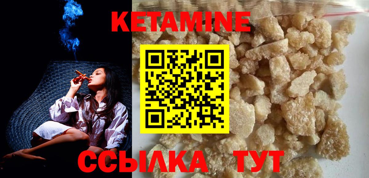 блэк спрут зеркало  Кетамин ketamine  Вход с VPN  Геленджик 