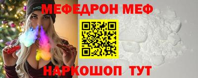 кокаин премиум Кингисепп
