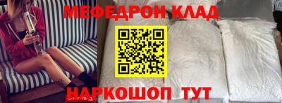 кокаин премиум Кингисепп