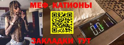 MESCALINE Канаш