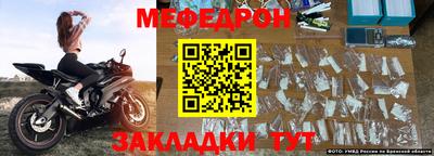 MESCALINE Канаш