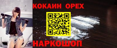 MESCALINE Канаш
