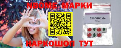 мефедрон VHQ Кандалакша