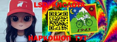 ГАЛЛЮЦИНОГЕННЫЕ ГРИБЫ Кинель
