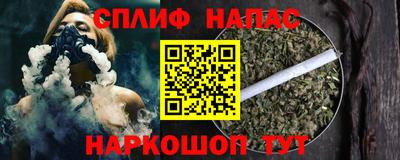 MESCALINE Канаш