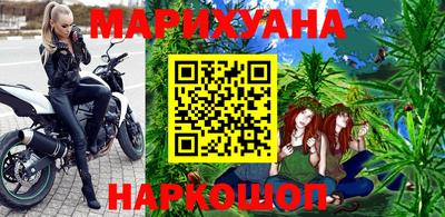 мефедрон VHQ Кандалакша