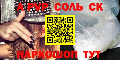 MESCALINE Канаш