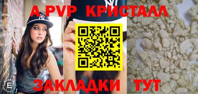 кокаин премиум Кингисепп