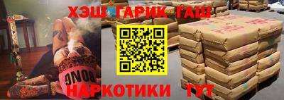 мефедрон VHQ Кандалакша