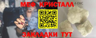 мефедрон VHQ Кандалакша
