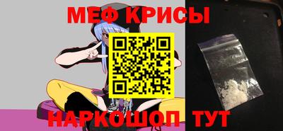мефедрон VHQ Кандалакша