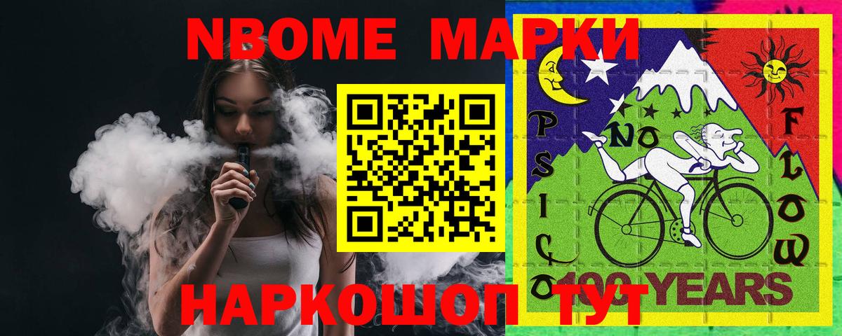 LSD-25 экстази ecstasy Геленджик