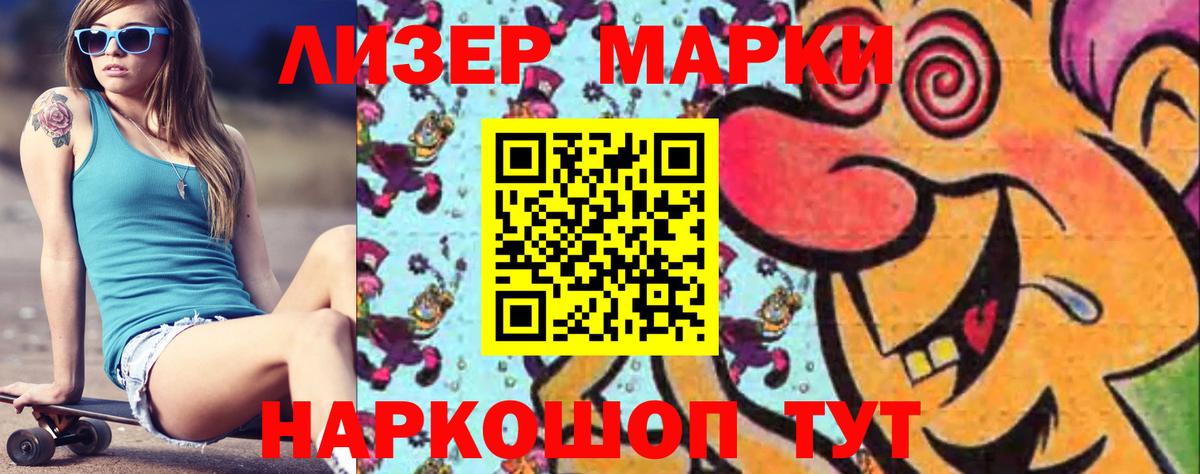 Лсд 25 экстази ecstasy  Лсд 25 экстази ecstasy  Вход с VPN  Геленджик 