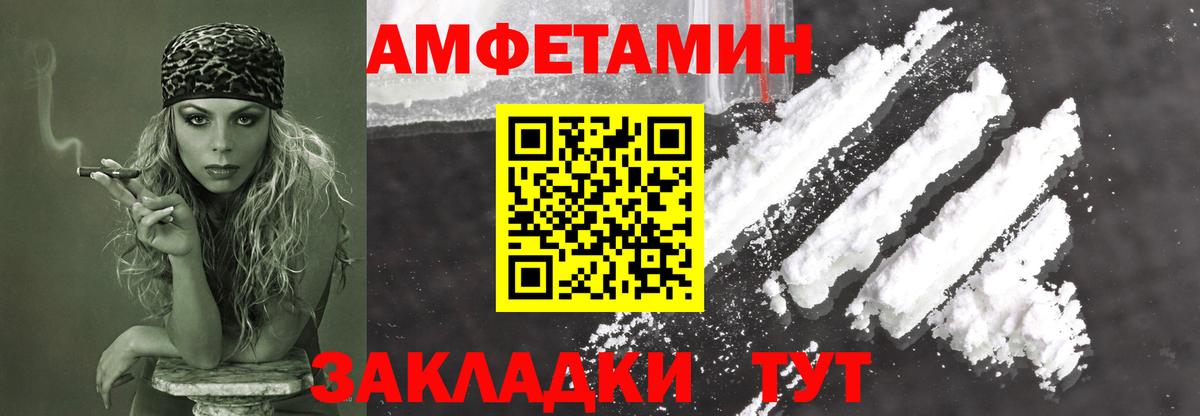Геленджик  Первитин Декстрометамфетамин 99.9%  Вход с VPN 