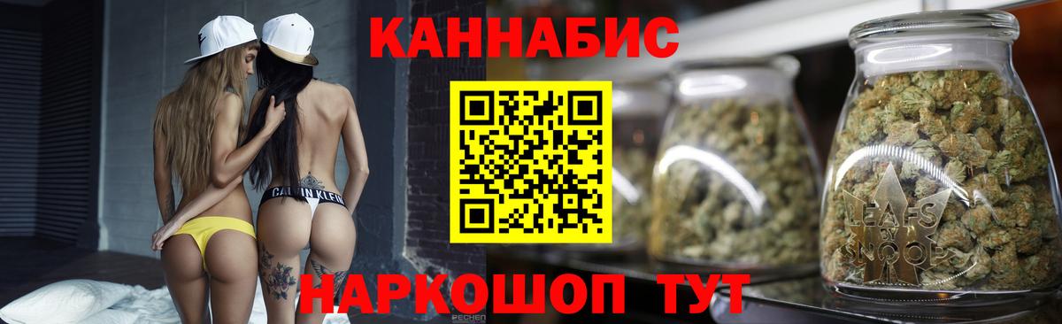 Бошки Шишки OG Kush  Бошки Шишки гибрид  Вход с VPN  Шишки марихуана OG Kush  Геленджик 